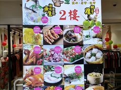 零售区-海椰茶居(海印缤缤广场店)