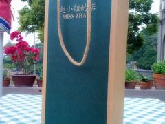 -赵小姐的店(鼓浪屿三友店)