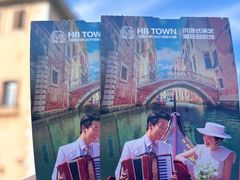 -华谊兄弟（长沙）电影小镇