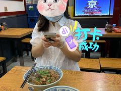 -门框胡同百年卤煮(前门煤市街店)