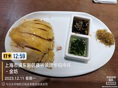 -苏小柳点心·手作小笼包(康桥分院)