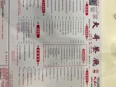 -大哥餐厅(西城花园店)