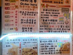 -华辉小食