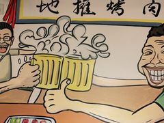 -英雄故事地摊烤肉(马驹桥店)