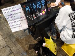 -长沙北辰三角洲大悦城
