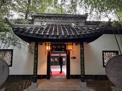 -包公祠