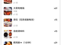 -楠火锅(仁恒梦中心店)