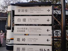 -湖畔居茶楼(湖滨店)