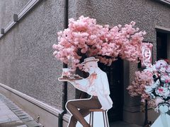 -思南公馆
