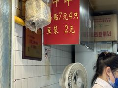-洋洋锅贴