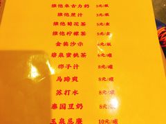 菜单-撚手食堂·传统粤菜(珠江新城店)