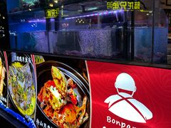 -好爸爸(外滩店)