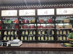 -张一元(总店)