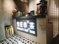 门面-素匠泰茶(三里屯SOHO工体奶茶店)