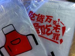 -爱妻鱼•老体北重庆水煮鱼•川菜(白云路店)