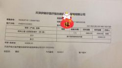 -天津伊美尔医疗整形美容专科医院