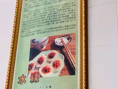 -共和老洪豆花草粿水粿