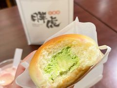 宇治糖山楂冰面包-胖虎打面团(九眼桥店)