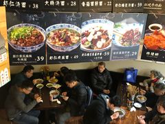 -腔调面(斜土路店)