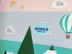 -立邦(三奇环渤海店)