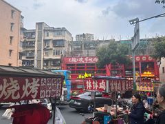 -冒椒火辣(太古里店)
