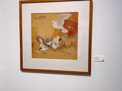 -岭南美术馆