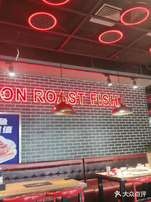 尚渔味双拼烤鱼(远洋未来汇店)大堂图片