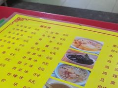 -老地方糖水店(大岭山综合市场店)