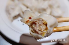 Special Fresh Pork and Sauerkraut Dumplings