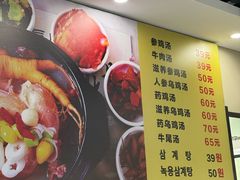 -长顺参鸡汤店(西塔总店)