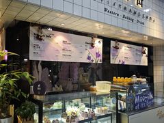 -黑草莓(重庆路店)