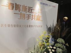 -广州四季酒店