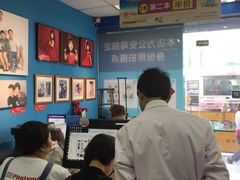 -方快—照相馆(七宝领展广场店)