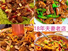 -乡土特色.冷锅鱼.牦牛肉汤锅