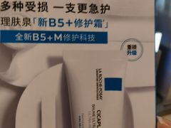 -伊藤洋华堂(高新店)