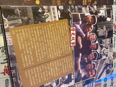 -七爷清汤腩·港式餐厅(金狮广场店)