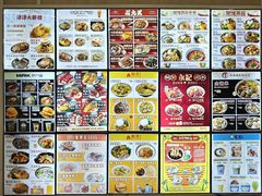 -津津飯堂