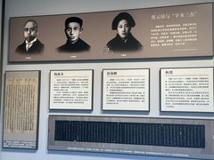-蔡元培故居