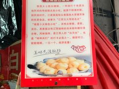 -老南昌白糖糕(大士院店)