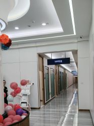 -烟台曙光医疗美容医院