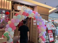 -宝业东城广场(东二环路店)