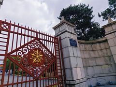 -伪满皇宫博物院