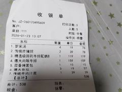 -德大西餐社