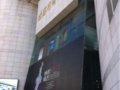 iphone_upload_pic-辽宁省博物馆