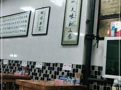 -朱秀英梆梆肉葫芦头(琉璃街店)