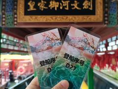 -皇家御河游(紫御湾码头)