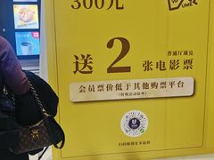 -UME影城(南通中南CBD店)