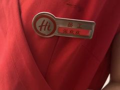 -海底捞火锅(东百中心店)