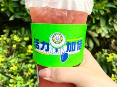 -小柠快跑·手打柠檬茶(万松园店)