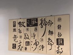 -沈阳师范大学-图书馆